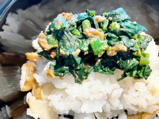 惣湯テラス食事・ふきのとう味噌・菊芋のご飯を撮影した写真
