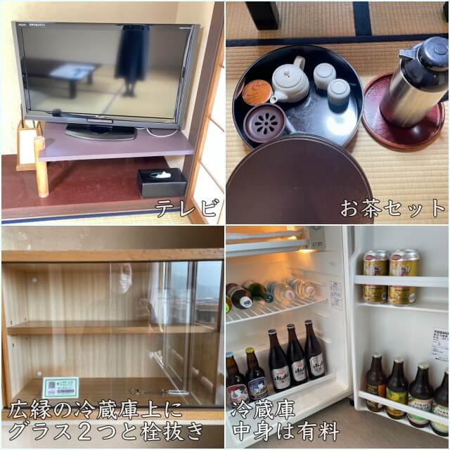 川堰苑 いすゞホテル・客室のテレビ・お茶セット・冷蔵庫を撮影した画像