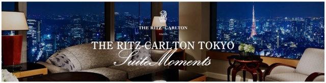 The Ritz-Carlton Tokyo：Official websiteより画像引用