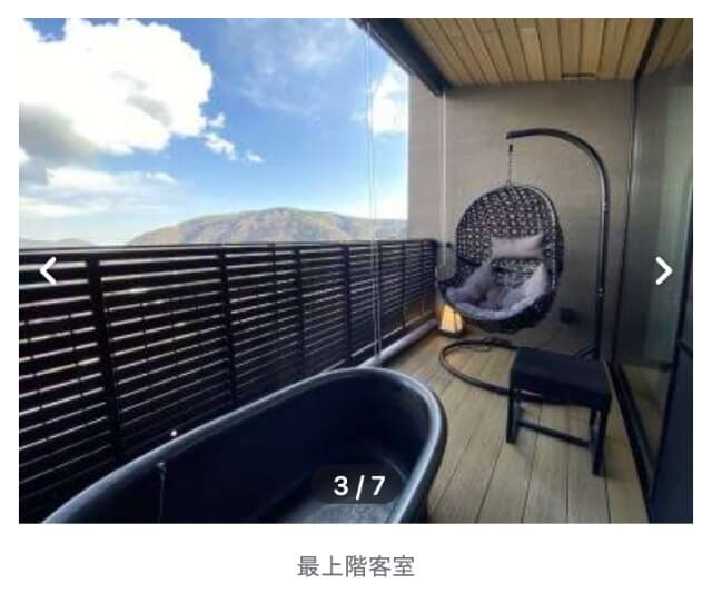 JTB公式サイトより箱根・天悠の客室露天風呂付きの画像