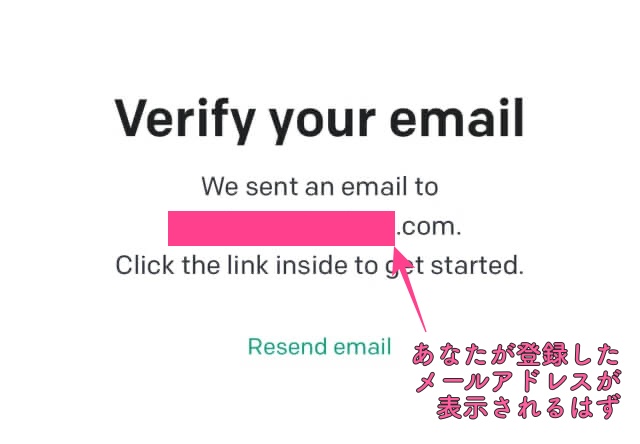 メールアドレスの確認画面を撮影した画像・英語表示