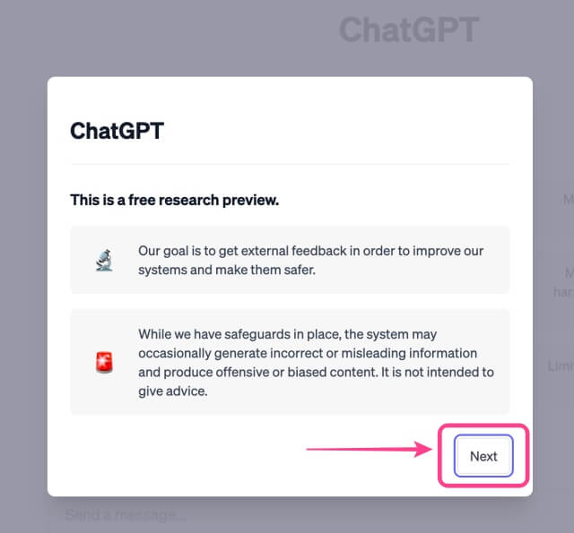 チャットGPT無料版・規約を確認して同意する画面を撮影した画像