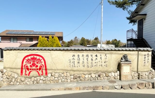 寺田町にて鬼瓦の説明を見つけて撮影した画像
