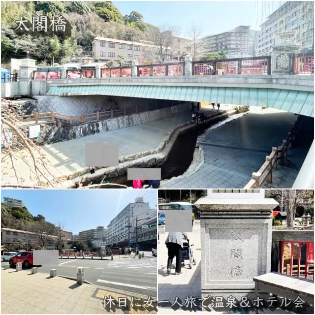 2023年3月・太閤橋を撮影した写真