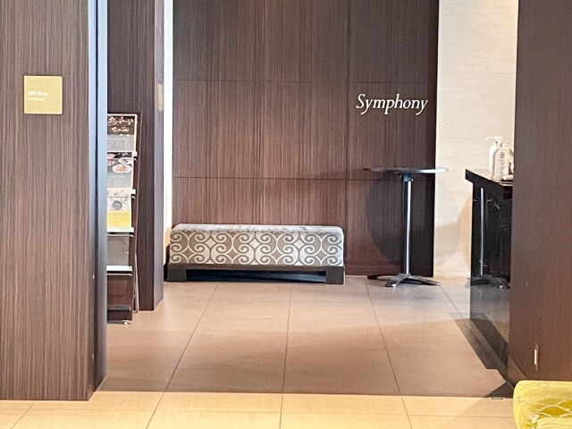 ウェスティンホテル仙台の朝食・シンフォニーの入口を撮影した画像