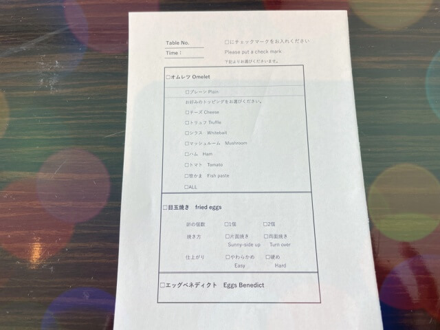 ウェスティンホテル仙台の朝食・たまご料理のオーダー用紙を撮影した画像