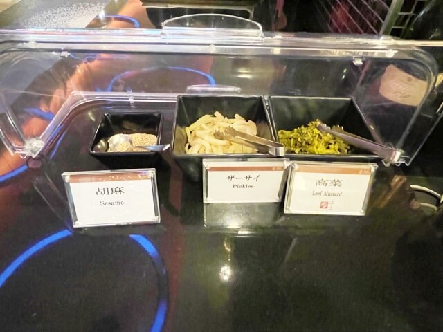ザーサイ・高菜を撮影した画像・新横浜プリンスホテル朝食ブッフェ