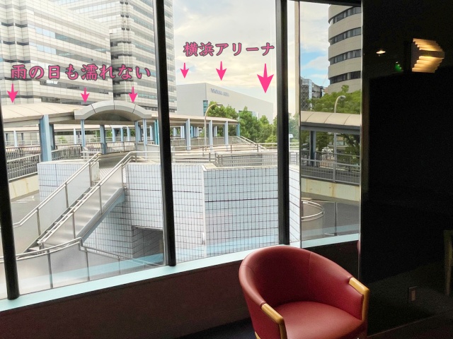 新横浜プリンスホテル2階のコインランドリーから横浜アリーナが目の前に見える様子を撮影した画像