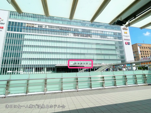 JR新幹線駅の改札を出てから駅の外観を撮影した画像