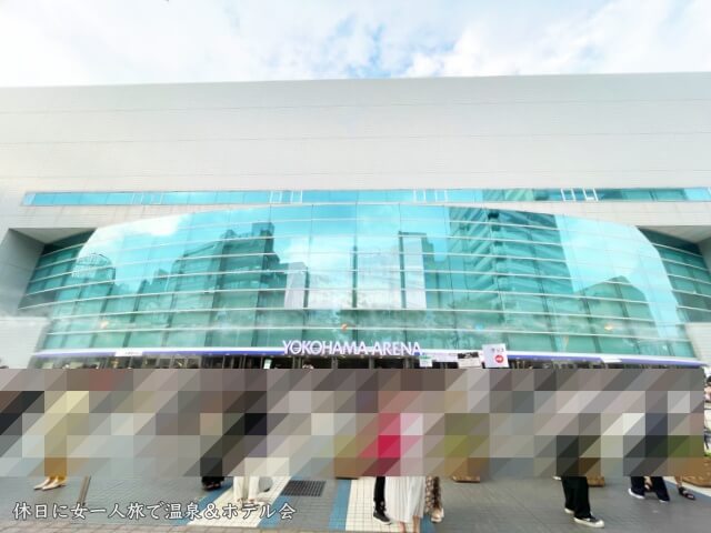横浜アリーナ正面からの外観を撮影した画像