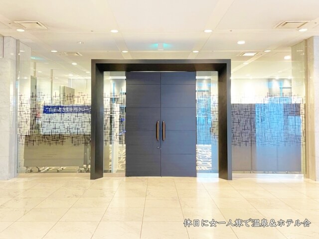 新横浜プリンスホテル1階【ご宿泊者様専用クローク】の入口を撮影した画像
