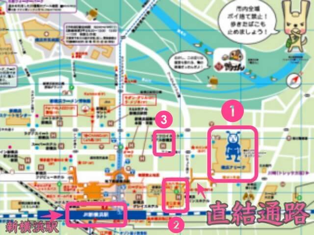 新横浜の観光マップ【はまっぷ】横アリとホテルの距離感を視覚化した画像
