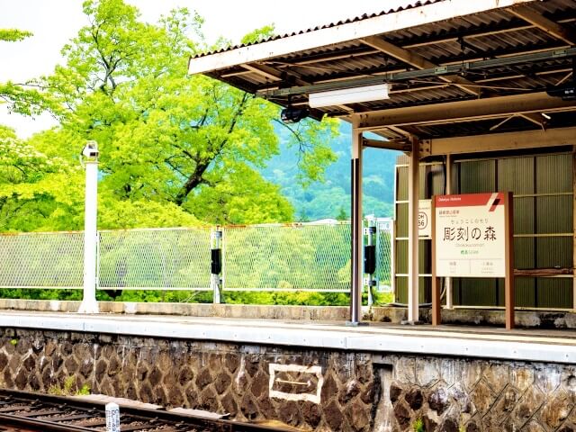 箱根登山鉄道・彫刻の森美術館駅のホーム