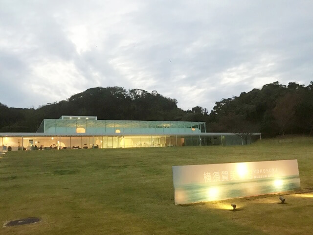 横須賀美術館・夕暮れの外観