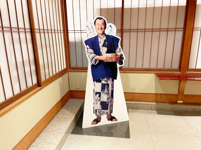 伊東園ホテル松川館の最初の扉を開くと等身大の吉田鋼太郎さんがお出迎えの様子を撮影した画像