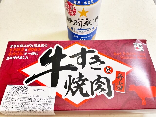 先月、静岡へ行った時に食べた駅弁を撮影した画像